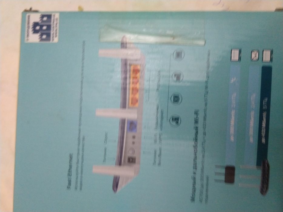 Двухдиапазонный WI - FI роутер