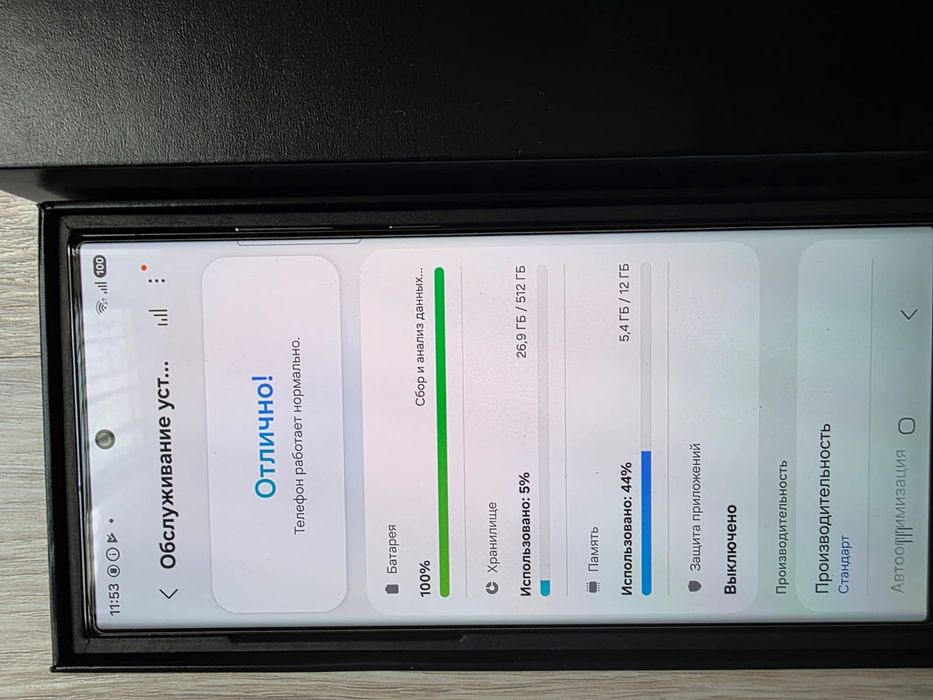 Samsung Galaxy S23 Ultra 512Gb оригинал EAC