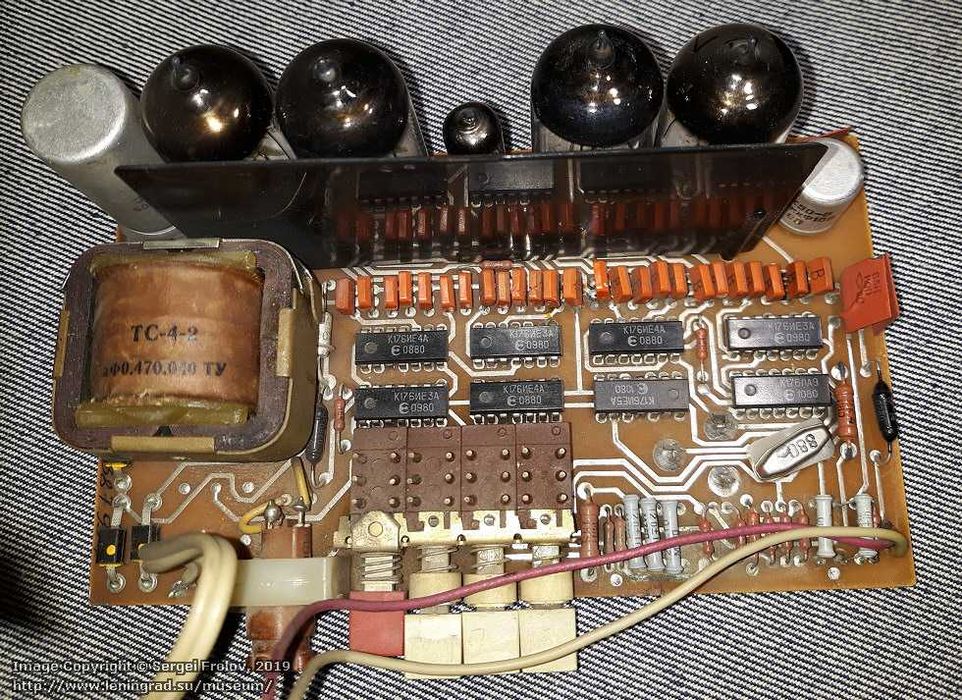 часы "Электроника г9-02"