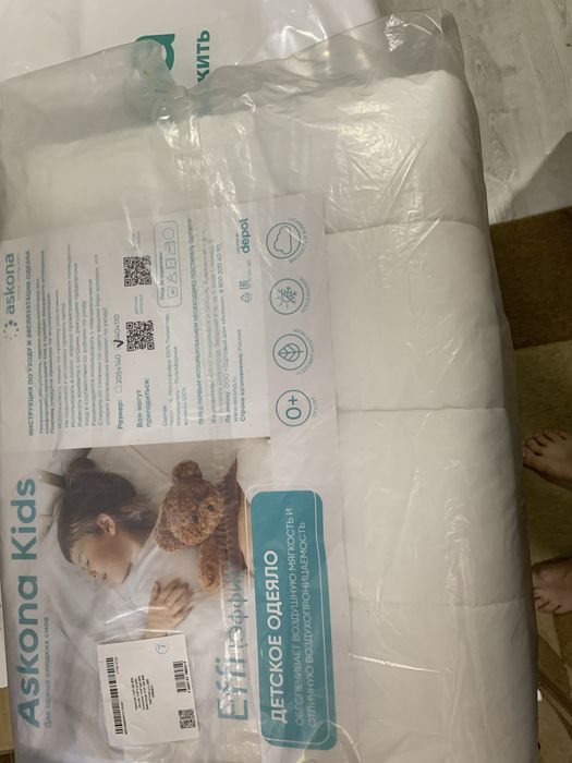 Одеяло детское термо зима-лето отличного качества 110х140 размер.