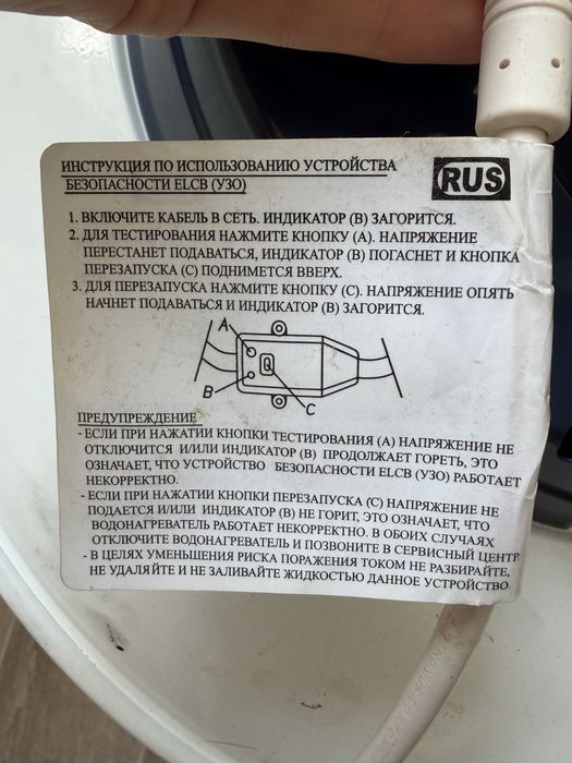 Продается Аристон водонагреватель