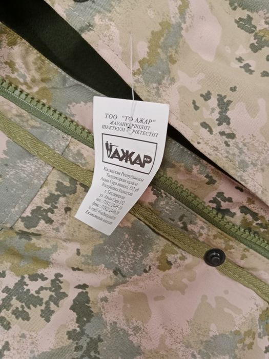 Бушлат и ватник зимний