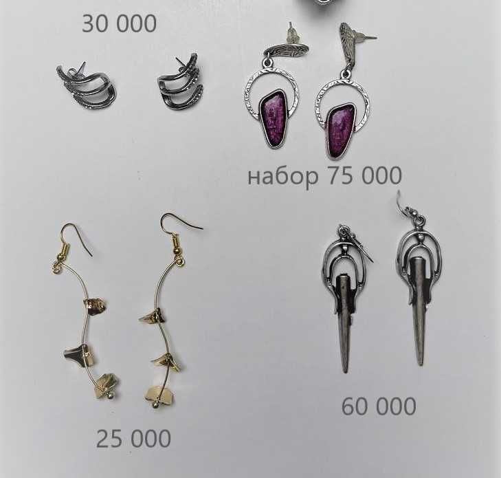 Стильная новая бижутерия