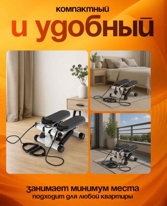 Продам степпер в хорошем состоянии