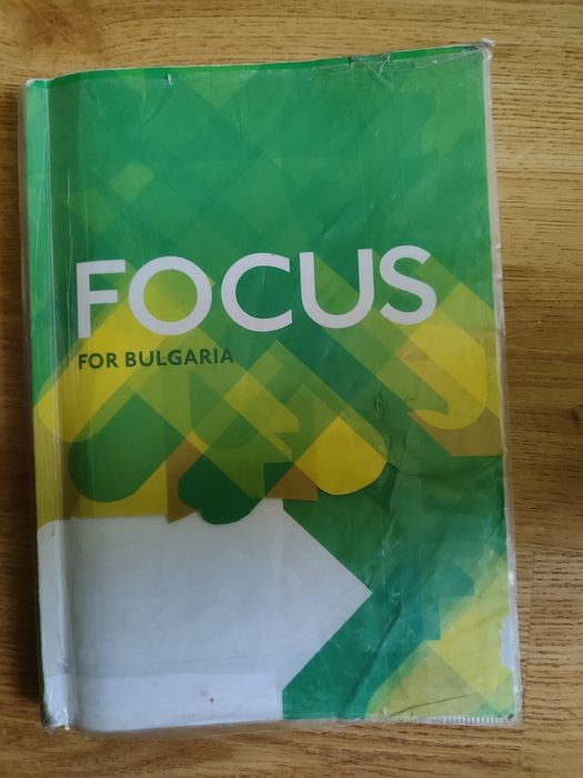 Учебници за 7 и 8 клас