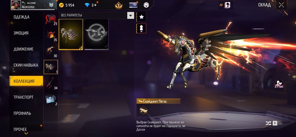 Аккаунт уступок есть