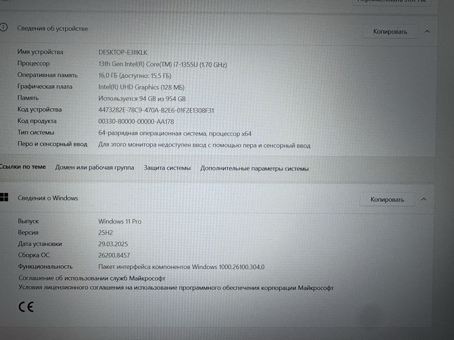 Продам Lenovo ноутбук