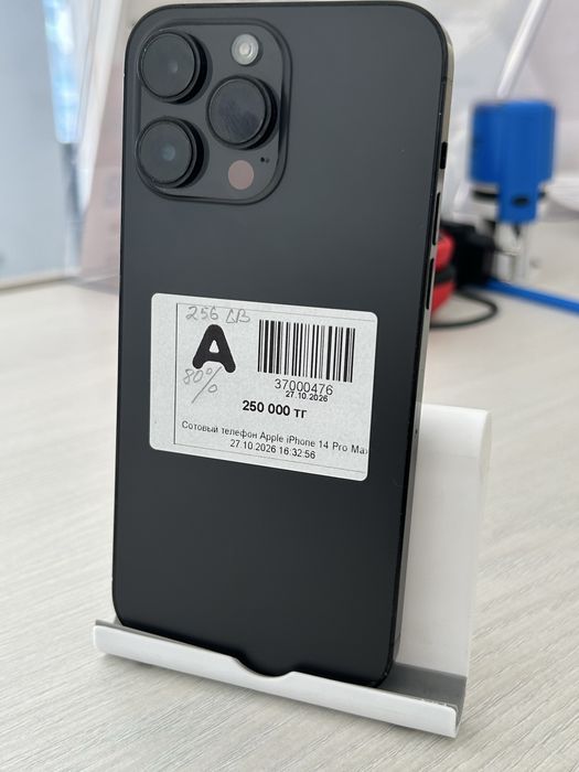 Iphone 14 Pro Max /RED /рассрочка