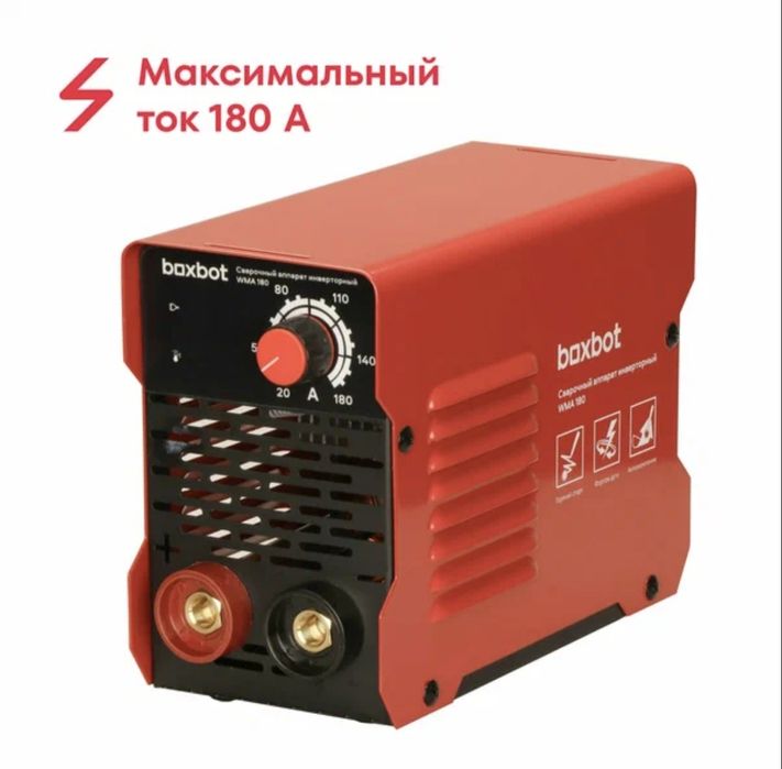 Сварочный аппарат инверторный Boxbot, MMA, 180А