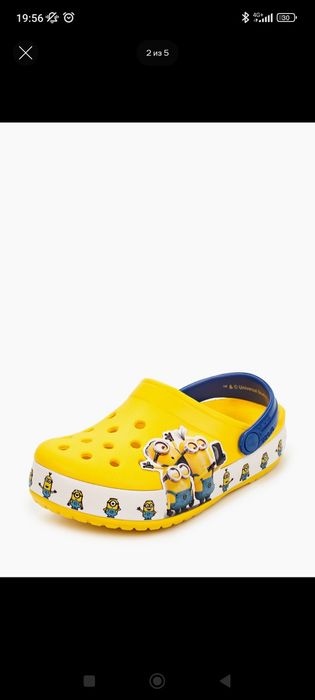 Crocs сабо Junior 1
