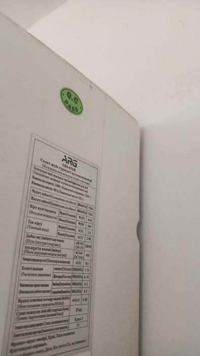 Продается Сплит система 07