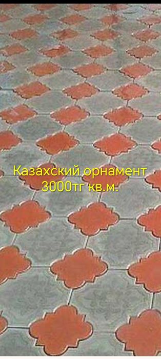 Брусчатка. Тратуарная плитка. Брусчатка алматы.