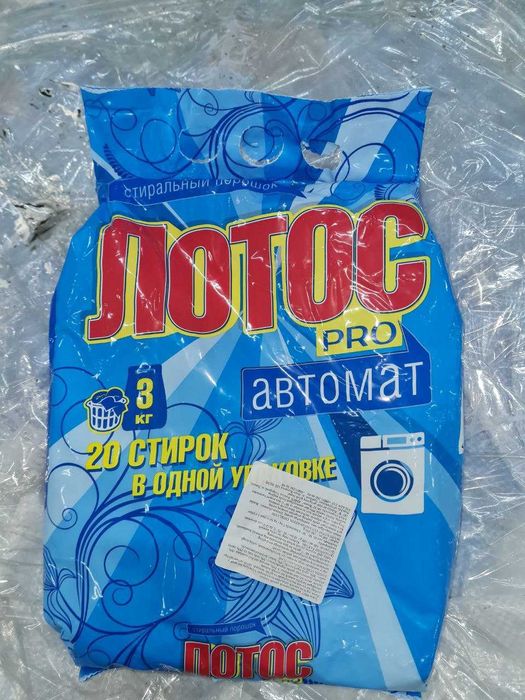 Cтиральный порошок производства Россия