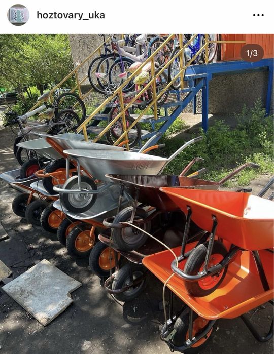 Шпагат .Нить хозяйственная .Жіп.