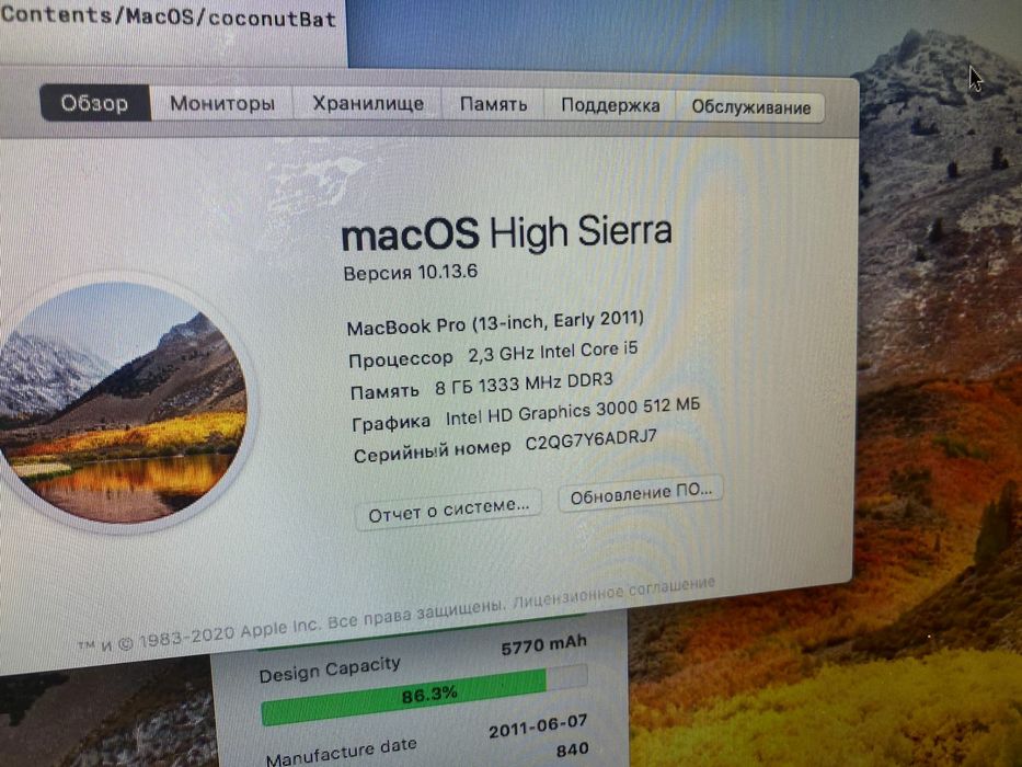 Macbook Pro intel core i5