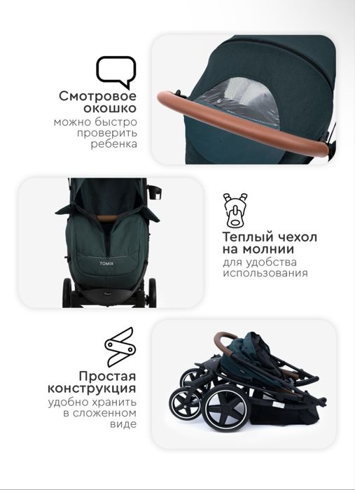 Продам коляску в хорошем состояние