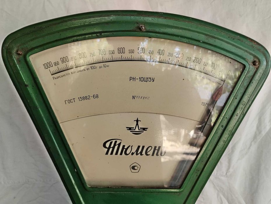 Весы рыночные "Тюмень" СССР 1979 г.