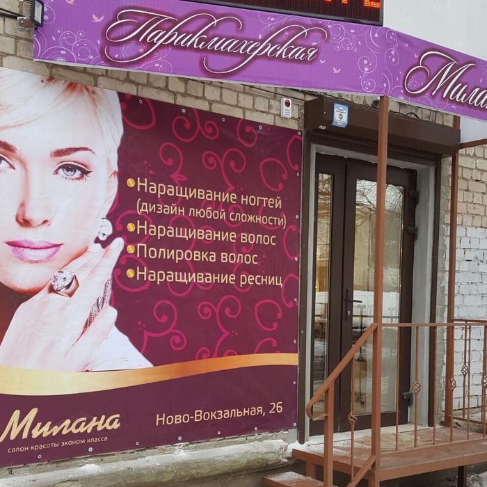 Стенды, щиты, пленки, таблички, указатели, вывеска, баннер
