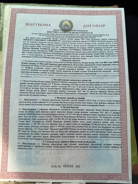 Ibn Sino koʻchasida 106 kv.mlik kvartira sotiladi 45000$