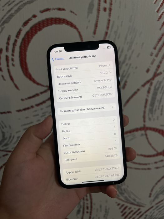iPhone 12pro 256гб отличный