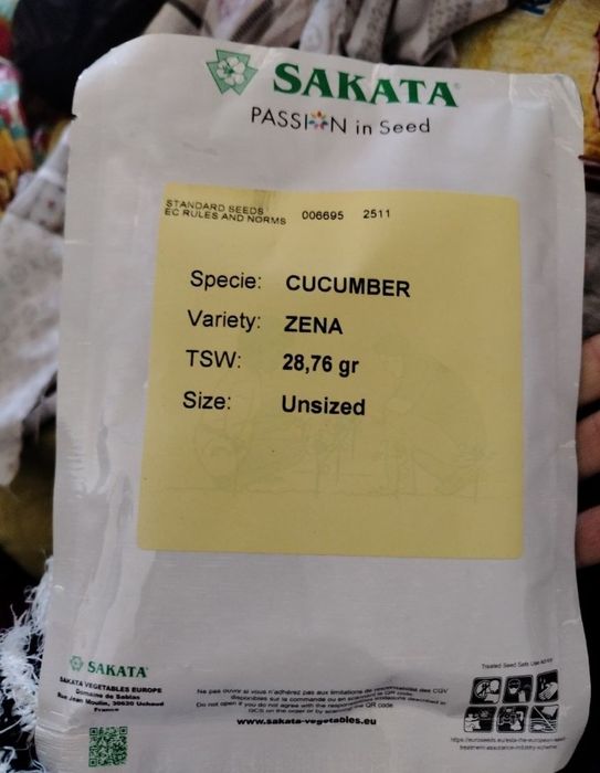 Саката кыиар тукым