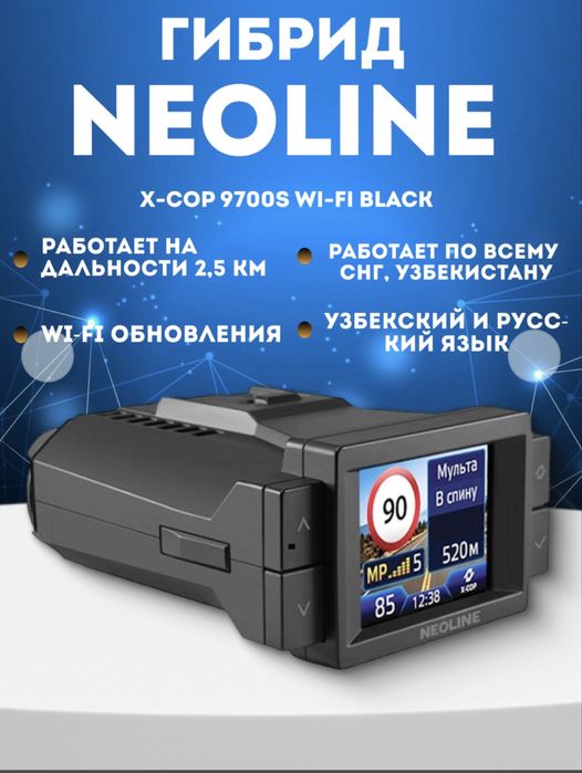Neonline 9700 s wifi black