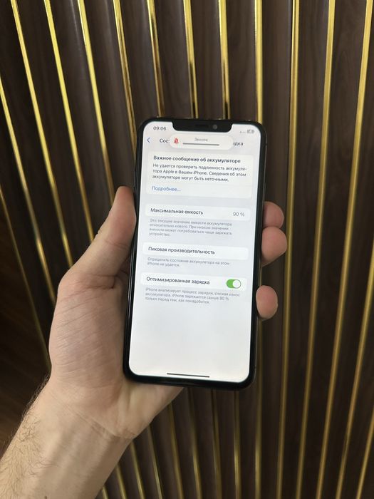 Iphone 11 Pro Max 256 Айфон 11 Макс 256