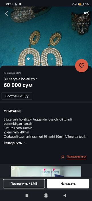 Bijuteryala holati zo'r