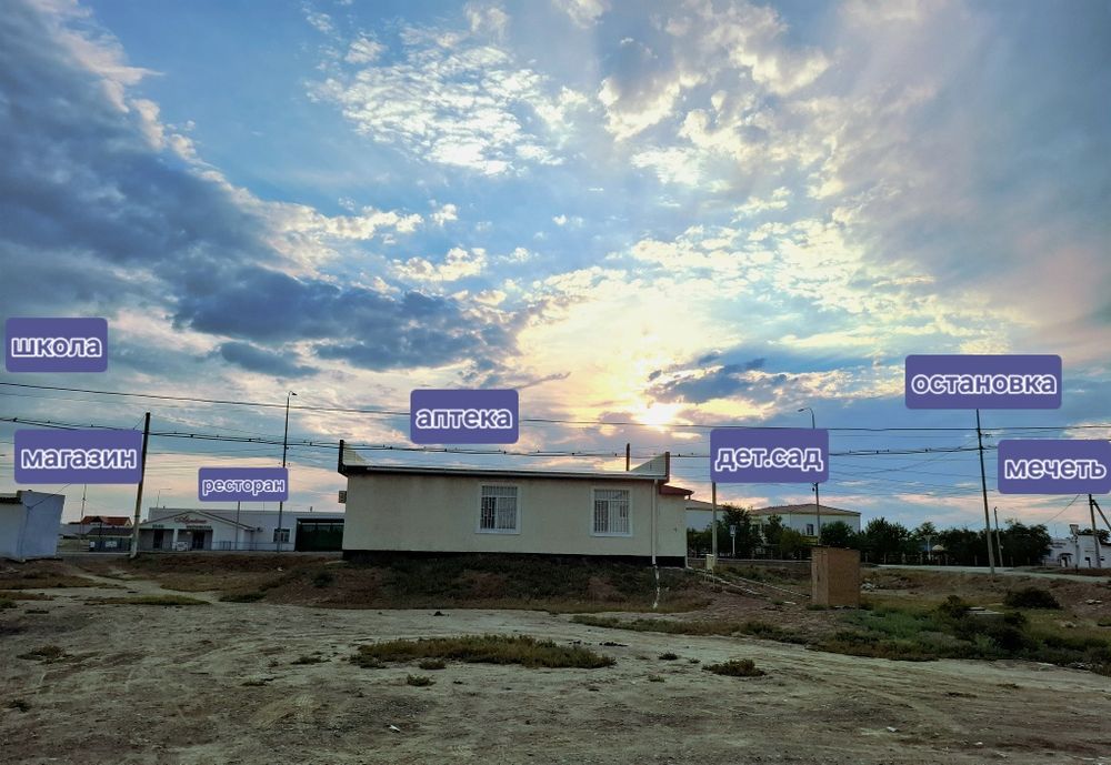 продаётся дом Таскала