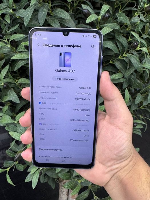Samsung galaxy A07 6/128 GB ideal srochna sotladi