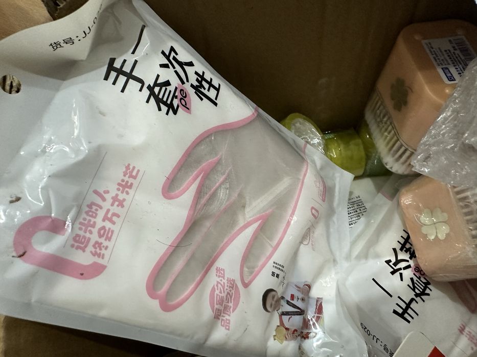 Продам остатки товаров