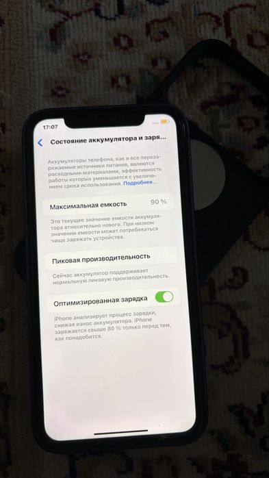 Продам iPhone XR в панели iPhone 17.