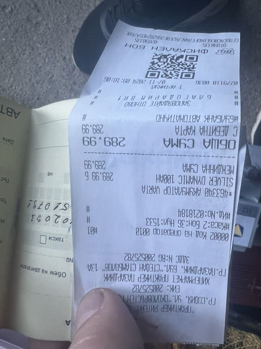 Акумулатор 100ah Varta