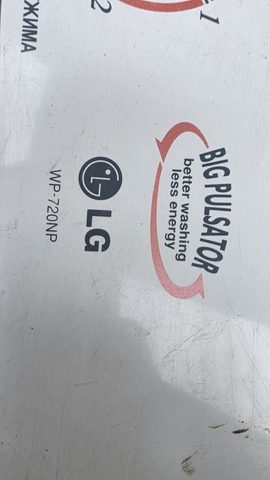 Полуавтомат стиралка 7кг LG