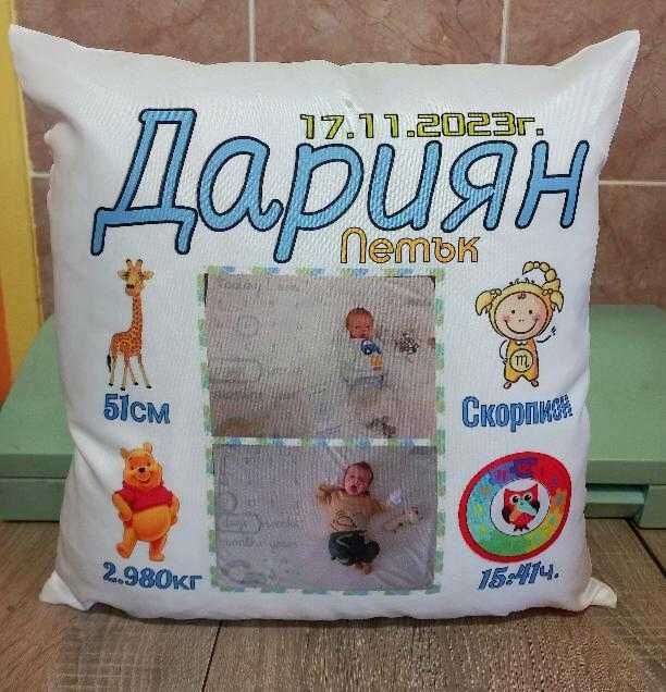 Бебешка възглавничка (Визитка)