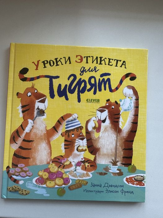 Продаются Детские книги