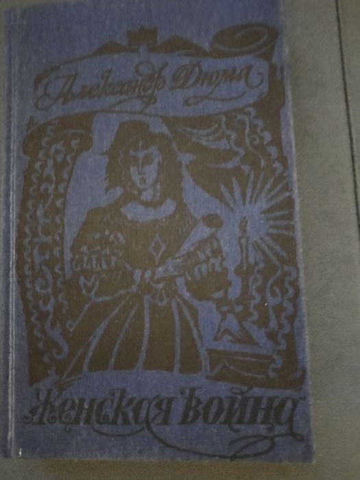 Книги продам, книги