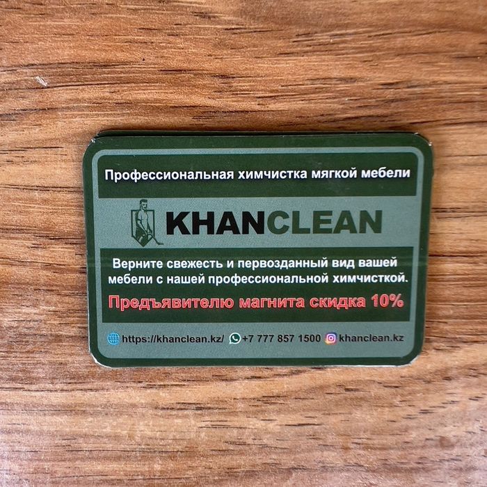 Продажа готовый  бизнес