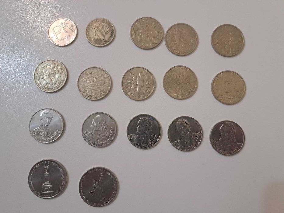 1,2, 5рублей обмен