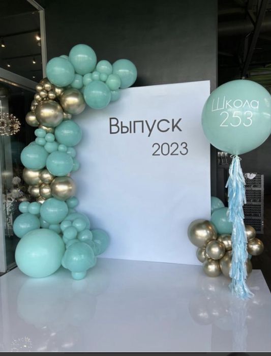 Оформление на выпускной