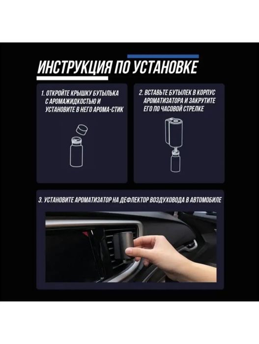 Ultrasonic aroma diffuser. Оригинал Премиум освежитель