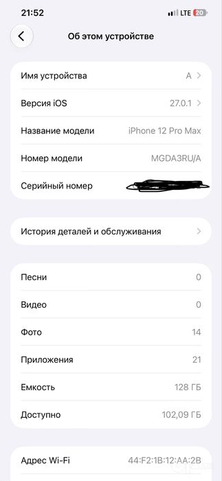 iPhone 12 Pro Max 128 GB
