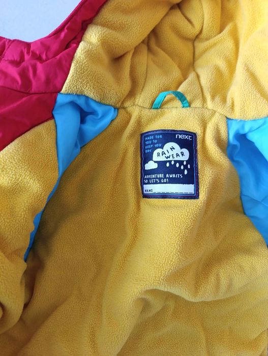 Яке за момче Next