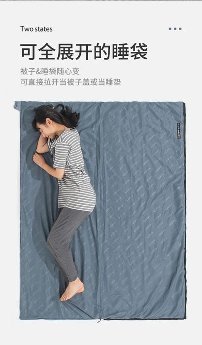 Спальня мешок с вакуумный чехол