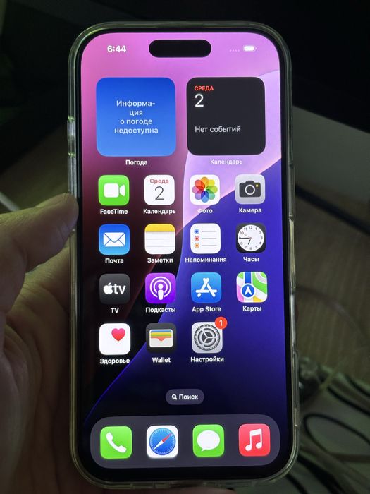 Iphone 16 pro 256gb обмен