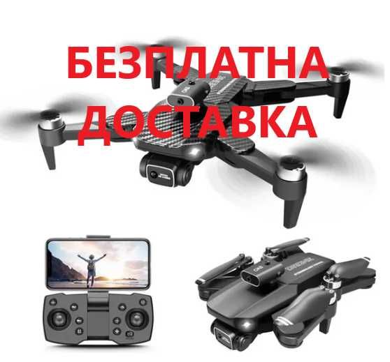 Сгъваем Дрон V2 GPS , FPV 4K Камера с Нощно Виждане, Карбон