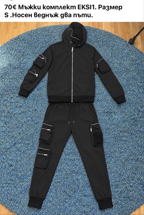 Мъжки комплект EKSI1 цена 70€