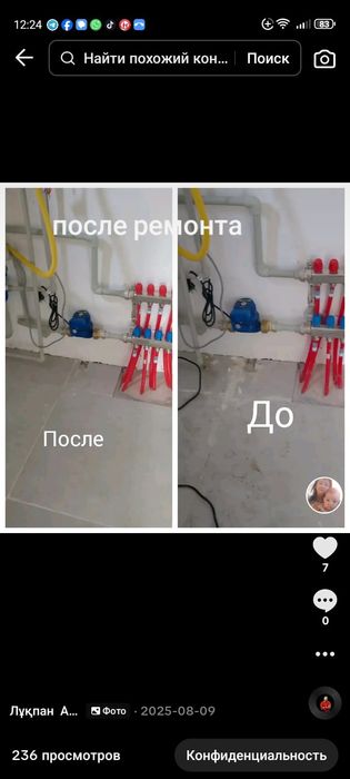 Уборка чистота 100%