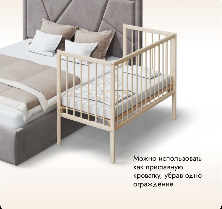 Продам детскую кровать