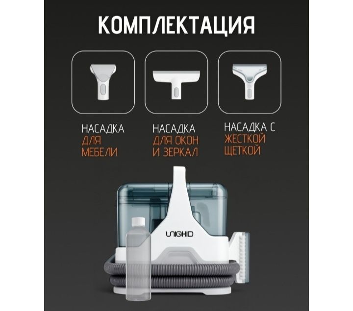 Пылесос Моющий продам